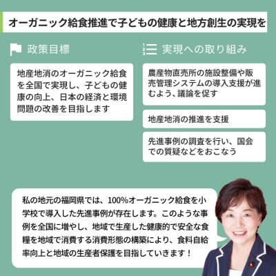 堤　かなめさん