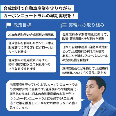 再エネで地域も経済も活性化する気候危機政策