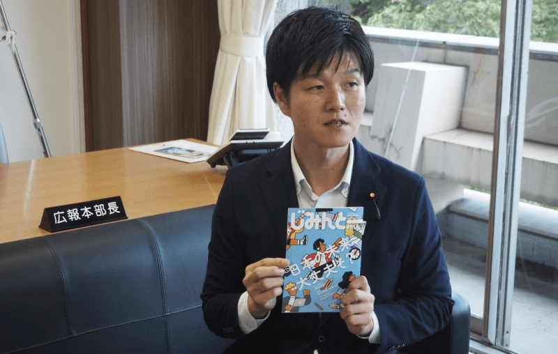 鈴木憲和議員インタビュー