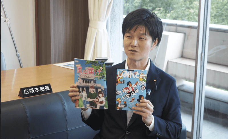 鈴木憲和議員インタビュー