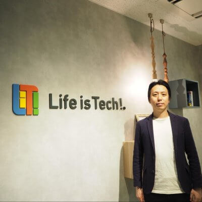 ライフイズテックインタビュー