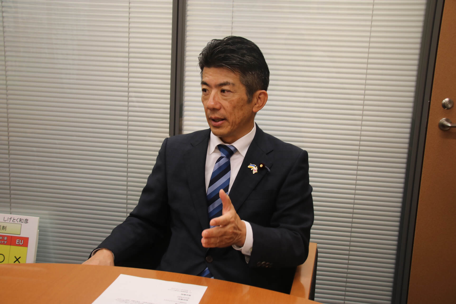 重徳和彦議員インタビュー