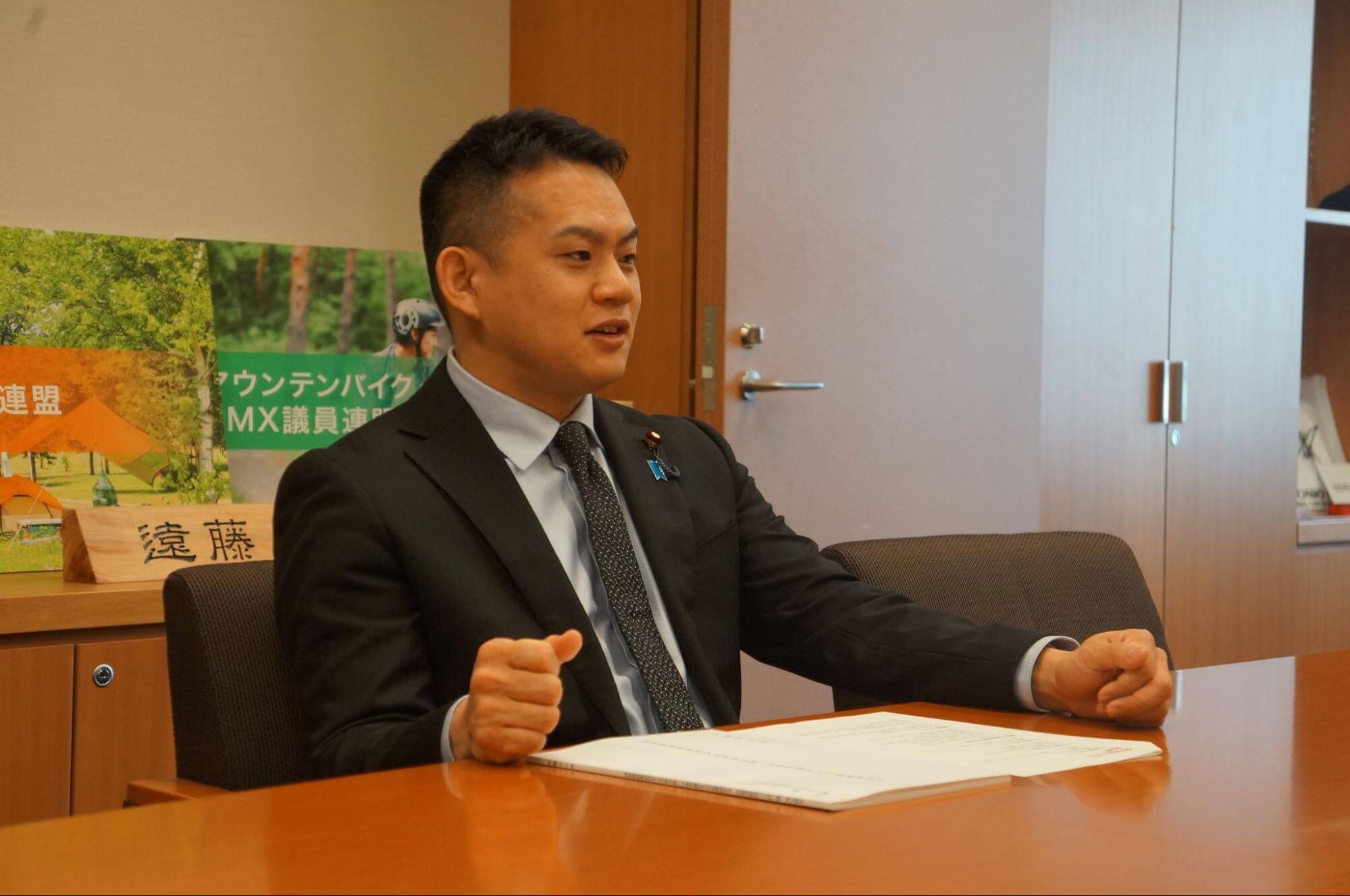 遠藤 良太 -4議員