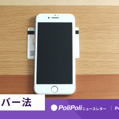 2024年03月【デジタル】