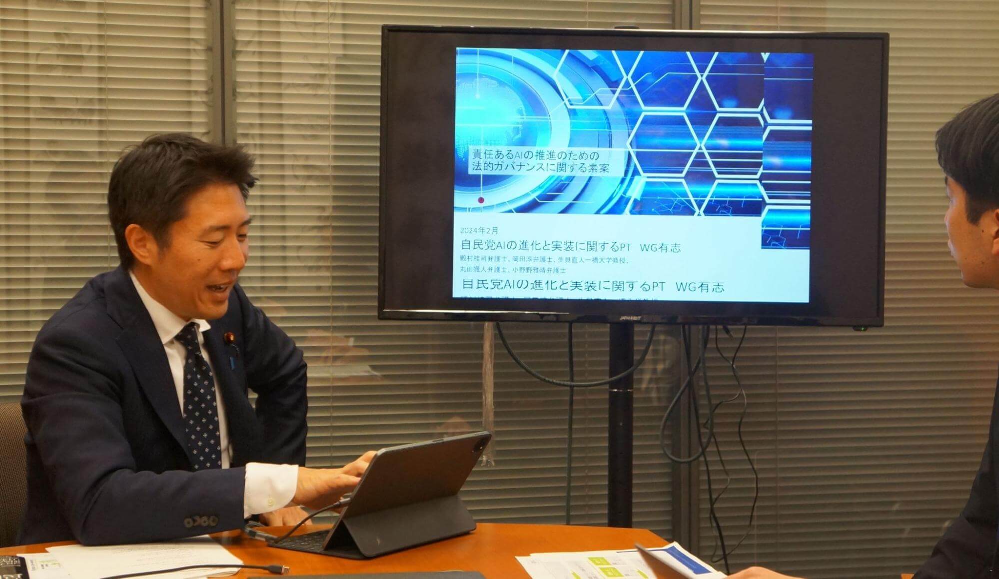 塩崎彰久議員インタビュー