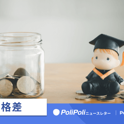 ニュースレター202405_教育