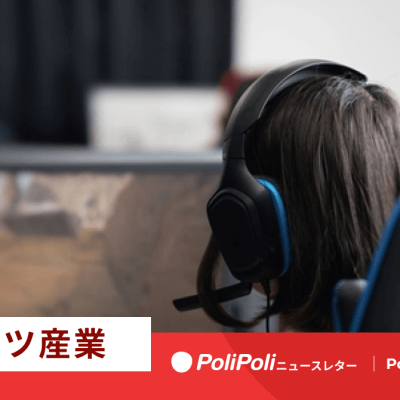 ニュースレター202405_スタートアップ