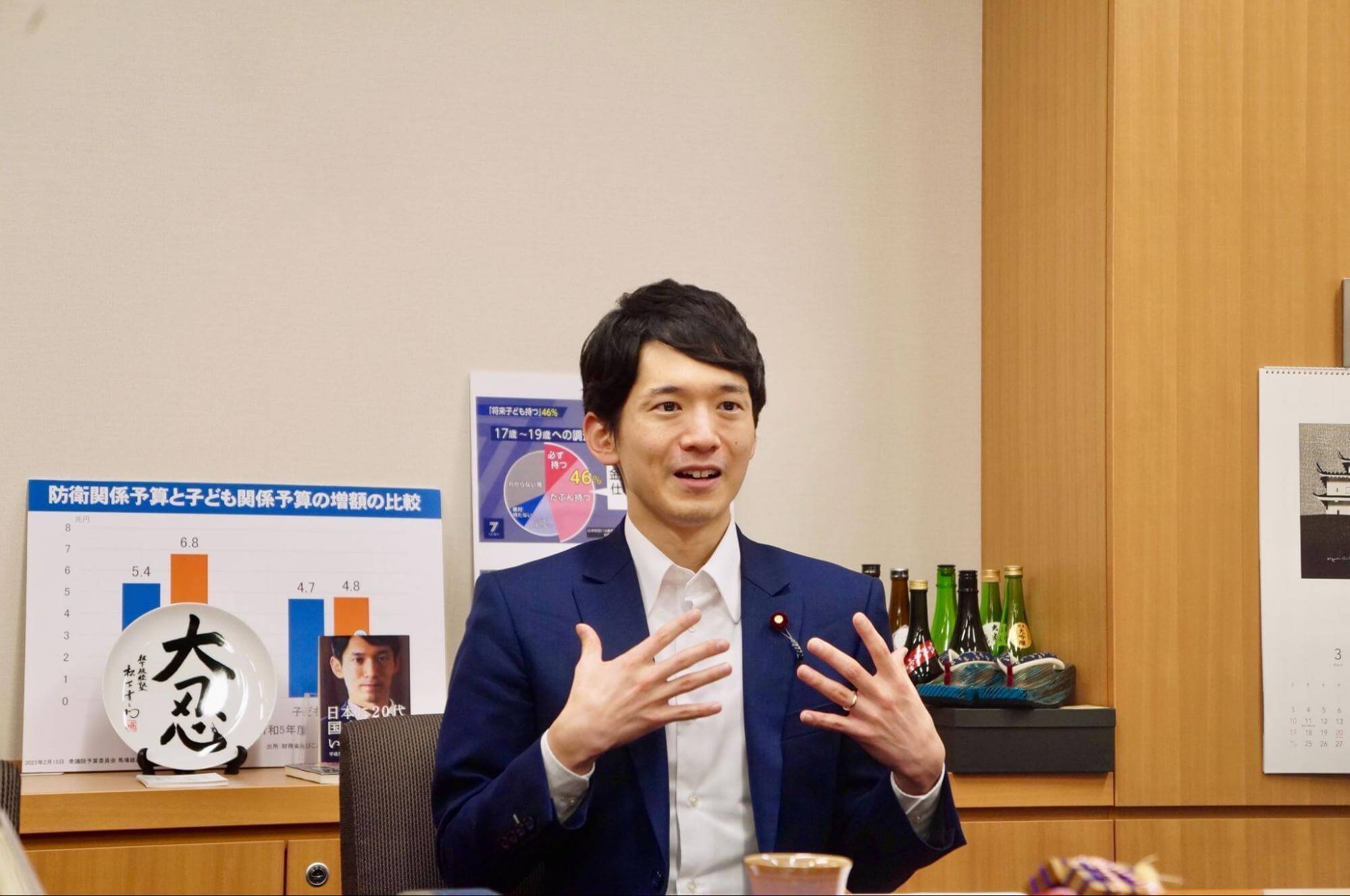 馬場雄基議員インタビュー