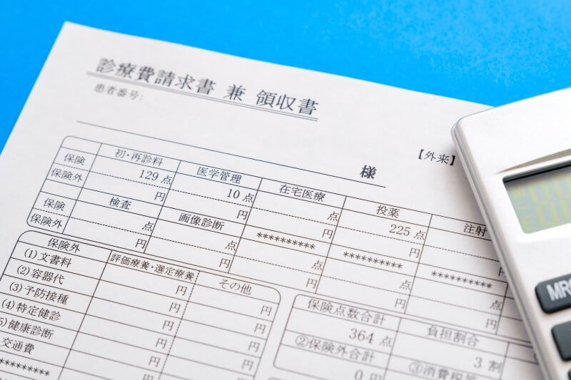 高額療養費制度とは？その概要や課題についてわかりやすく解説