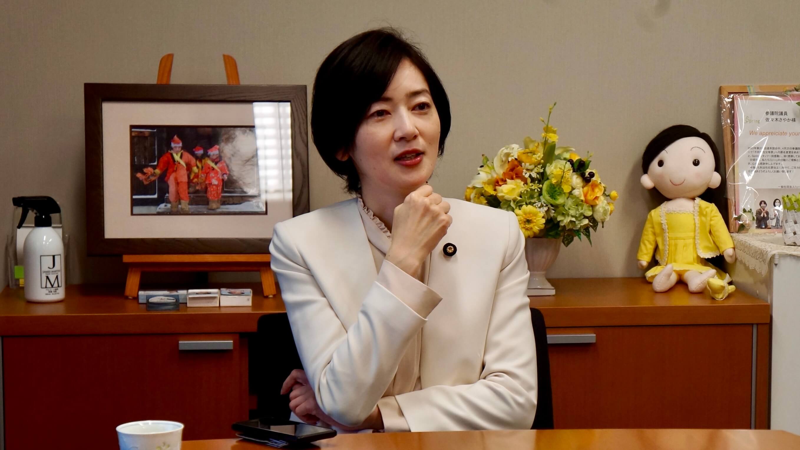 佐々木さやか議員