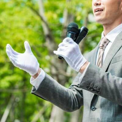 公約・マニフェストとは？