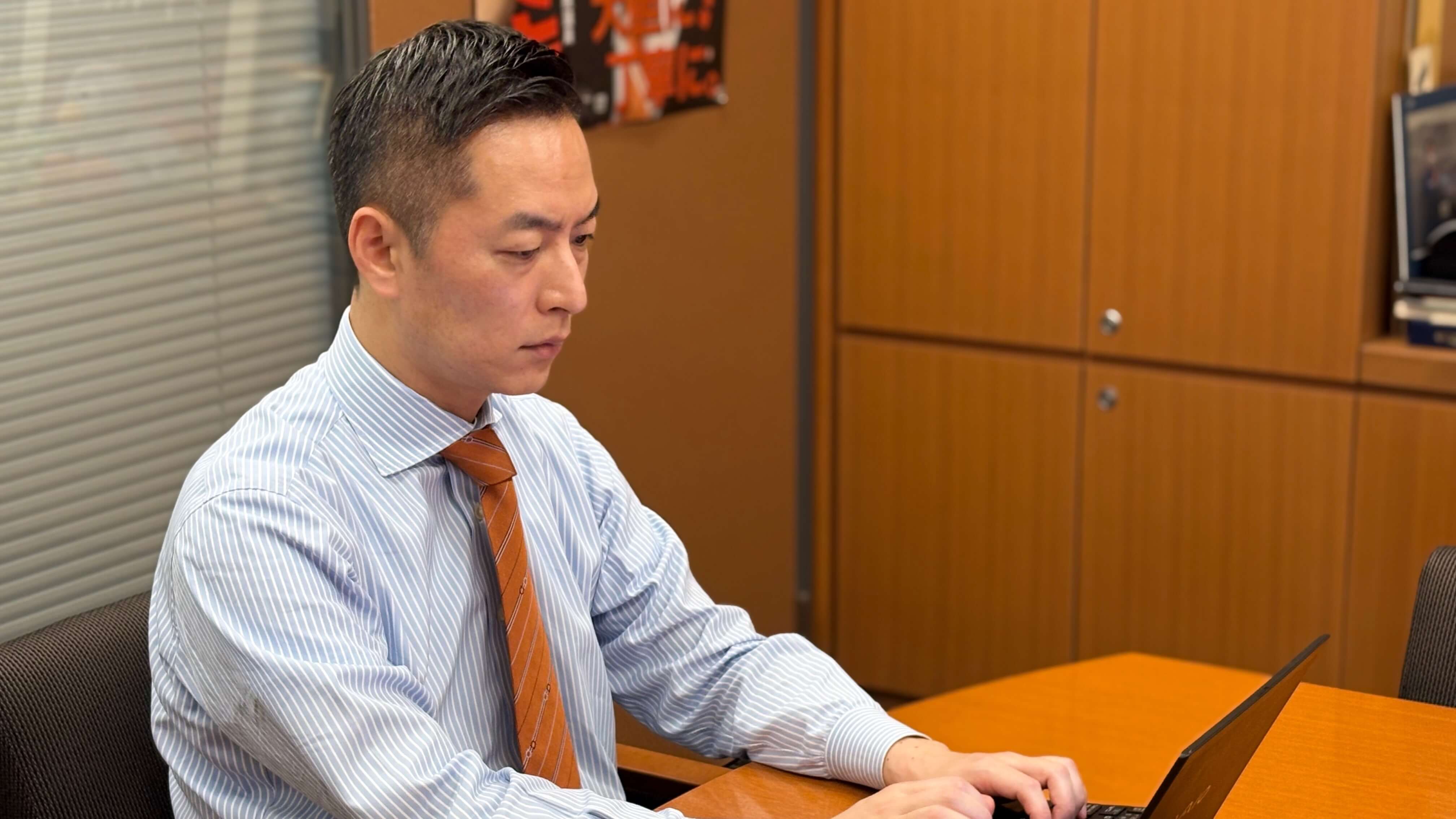 村井英樹議員インタビュー