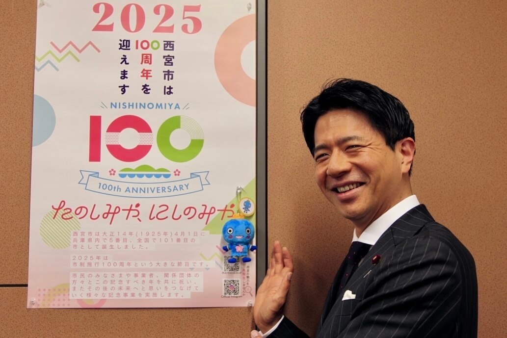 岡田悟議員インタビュー