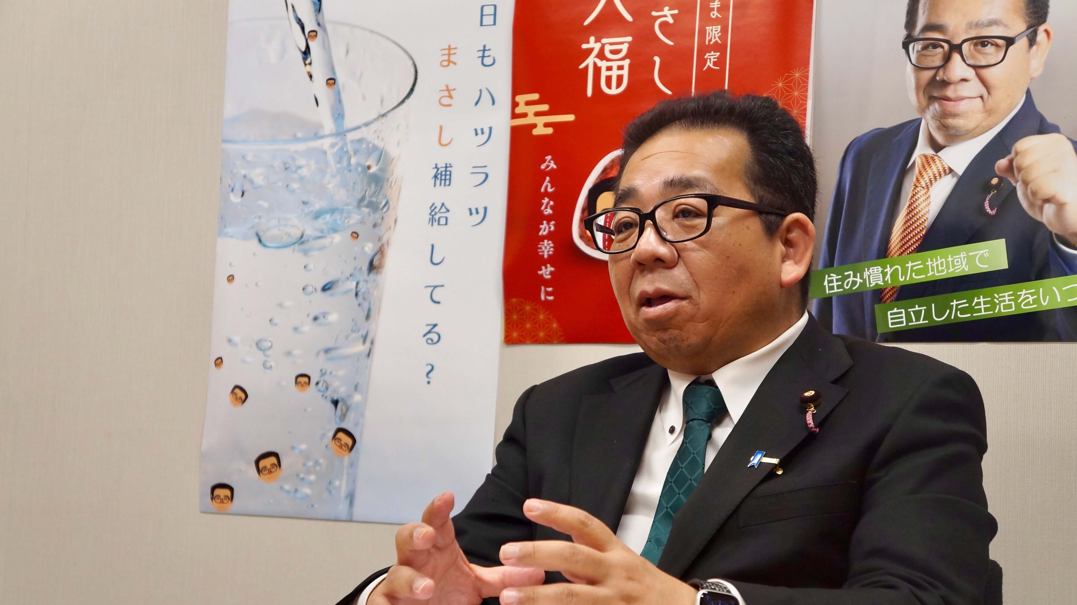 田中昌史議員インタビュー