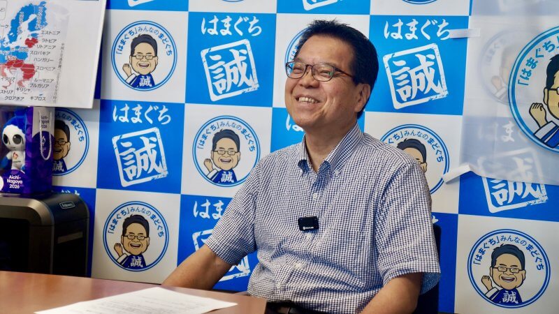 浜口誠議員インタビュー