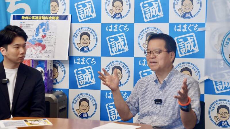 浜口誠議員インタビュー